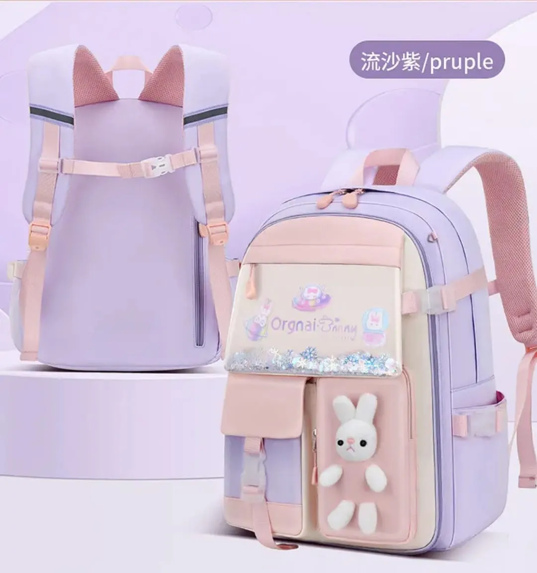 Soft Pastel Bunny School Bag - Adorable & Lightweight Backpack